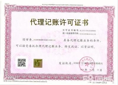 免费公司注册工商注销公司注册提供内资公司注册服务