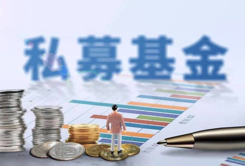 私募基金公司的发展前景如何 怎么注册私募基金公司