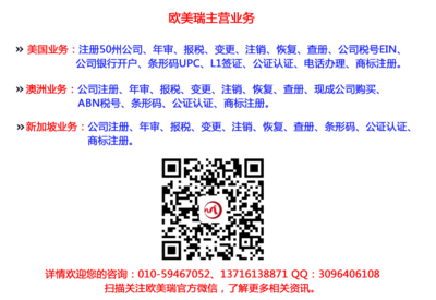 越南公司报税_注册越南公司税务制度