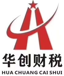 代理记账增资验资黄页 公司名录 代理记账增资验资供应商 制造商 生产厂家 八方资源网