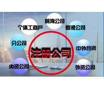 【深圳进出口】深圳进出口最新报价/企业黄页/热卖促销/产品库 - 随你带商贸网移动版