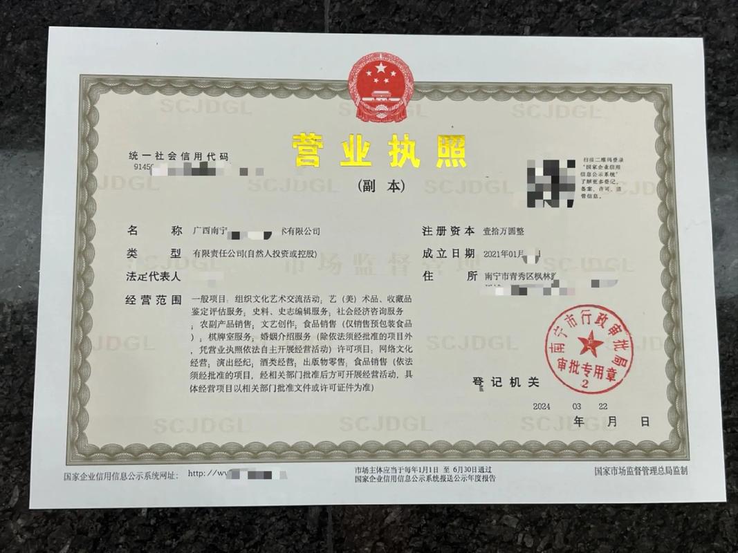 公司减资,企业变更,公司注册资本实缴新政策来了 5年内需要