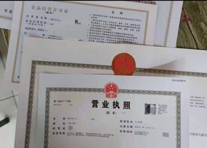 代办临沂工商注销提供分公司注册、集团公司注册、内资公司注册服务