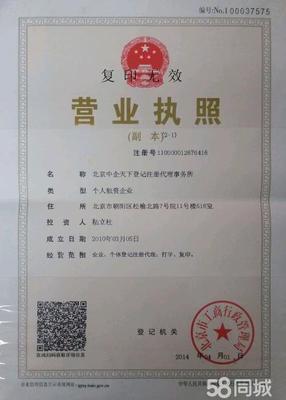 专注外资公司注册,合资注册,外资内资并购,外资变更