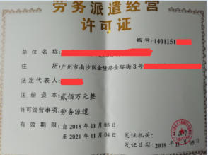 公司注册 内资公司注册 提供注册地址等 靠谱认真负责