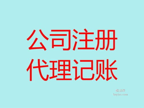 青岛酷易搜