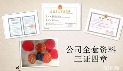 工商注册,公司代账公司注册提供分公司注册、内资公司注册服务