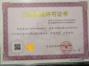 公司注册 内资公司注册 公司名称核准等 0元注册,刻章免费