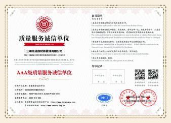 代理记账、公司注册公司注册提供个体户注册、内资公司注册服务