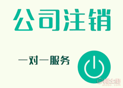 【公司注册代账税务咨询公司注册提供内资公司注册、个体户注册等服务】 - 产品库