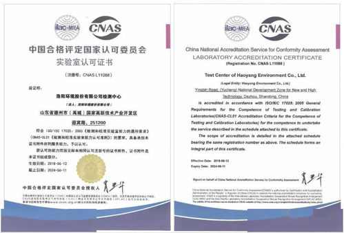 热烈祝贺我公司荣获 全国产品质量监督抽查合格企业